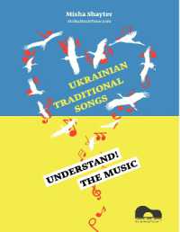 Understand the Music: Ukrainian Traditional Songs