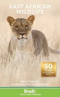 East African Wildlife （3RD）