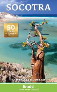 Socotra （2ND）