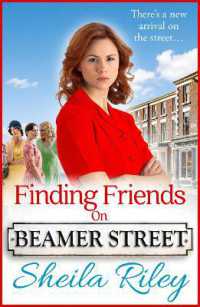 Finding Friends on Beamer Street : The start of a historical saga series by Sheila Riley for 2026 (Beamer Street) （Large Print）