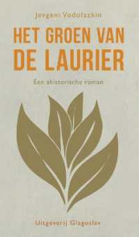 Het groen van de laurier : Een ahistorische roman