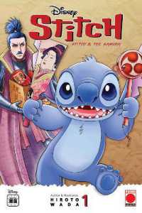 Stitch & the Samurai Vol. 1
