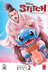 Stitch & the Samurai Vol. 2