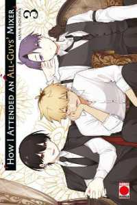 How I Attended an All-Guys' Mixer Volume 3