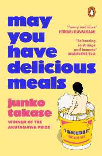 高瀬隼子『おいしいごはんが食べられますように』（英訳）<br>May You Have Delicious Meals