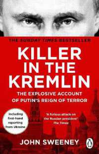 『クレムリンの殺人者：プーチンの恐怖政治、ＫＧＢ時代からウクライナ侵攻まで』（原書）<br>Killer in the Kremlin : The Explosive Account of Putin's Reign of Terror
