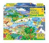 Usborne Book and Jigsaw Planet Earth (Usborne Book and Jigsaw)