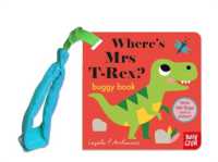 Where's Mrs T-Rex? (Felt Flaps) （Board Book）