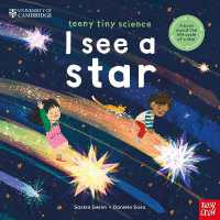 University of Cambridge: Teeny Tiny Science: I See a Star : A book about the life-cycle of a star (University of Cambridge: Teeny, Tiny Science)