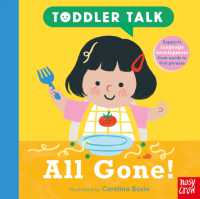 Toddler Talk: All Gone! (Toddler Talk) （Board Book）