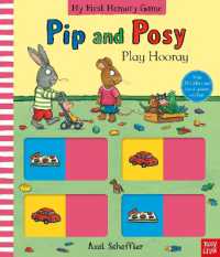 Pip and Posy: Play Hooray! (My First Memory Game) (Pip and Posy) （Board Book）
