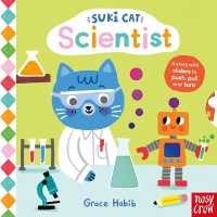 Suki Cat: Scientist (Suki Cat) （Board Book）