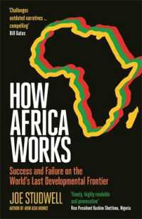 アフリカの開発史と将来展望<br>How Africa Works : Success and Failure on the World's Last Developmental Frontier