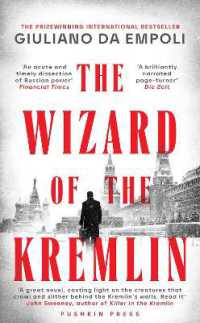 Wizard of the Kremlin -- Hardback (English Language Edition)