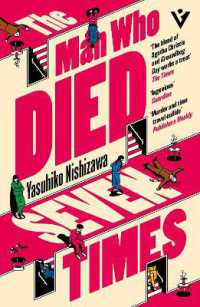 西澤保彦『七回死んだ男』（英訳）<br>The Man Who Died Seven Times : The Classic Time-Loop Murder Mystery