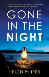 Gone in the Night : A totally heart-pounding and addictive crime thriller (Detective Morgan Brookes)