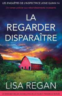 La regarder disparaître : Un roman policier aux rebondissements incessants (Les Enquêtes de l'inspectrice Josie Quinn)