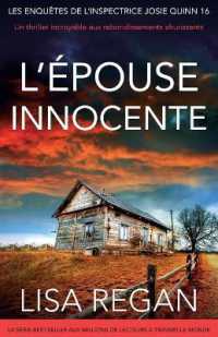 L'Épouse innocente: Un thriller incroyable aux rebondissements ahurissants (Les Enquêtes de l'Inspectrice Josie Quinn") 〈16〉