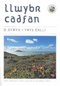 Llwybr Cadfan - O Dywyn i Ynys Enlli