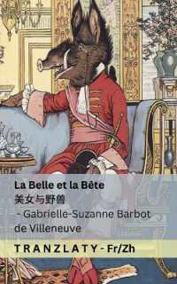 La Belle et la Bête / 美女与野兽: Tranzlaty Français 普通话