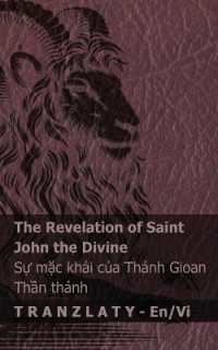 The Revelation of Saint John the Divine / Sự mặc khải của Thánh Gioan Thần thánh : Tranzlaty English Tiếng Việt (English Tiếng Việt)