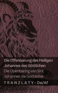 Die Offenbarung des Heiligen Johannes des Göttlichen / Die Openbaring van Sint Johannes die Goddelike : Tranzlaty Deutsch Afrikaans (Deutsch Afrikaans)
