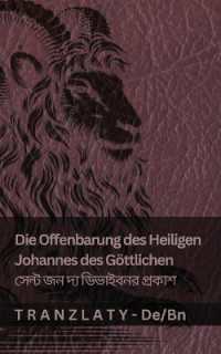 Die Offenbarung des Heiligen Johannes des Göttlichen / সেন্ট জন দ্য ডিভাইবনর প্রকাশ : Tranzlaty Deuts