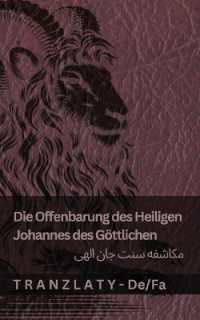 Die Offenbarung des Heiligen Johannes des Göttlichen / مکاشفه سنت جان الهی : Tranzlaty Deutsch فارس ی (Deutsch ف&