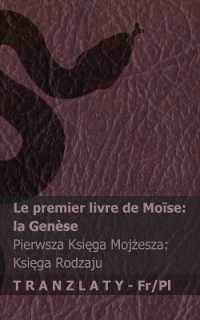 La Bible / Biblia - Le premier livre de Moïse (la Genèse) / Pierwsza Księga Mojżesza (Księga Rodzaju) : Tranzlaty Français Polsku (Français Polsku)