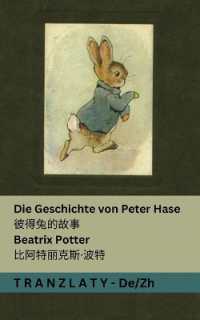 Die Geschichte von Peter Hase / 彼得兔的故事: Tranzlaty Deutsch 普通话 (Deutsch 普通话")