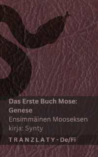 Die Bibel / Raamattu - Das Erste Buch Mose (Genese) / Ensimmäinen Mooseksen kirja (Synty) : Tranzlaty Deutsch Suomi (Deutsch Suomi)