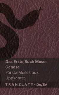 Die Bibel / Bibeln - Das Erste Buch Mose (Genese) / Första Moses bok (Uppkomst) : Tranzlaty Deutsch Svenska (Deutsch Svenska)