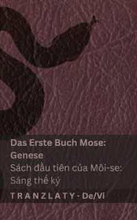 Die Bibel / Kinh Thánh - Das Erste Buch Mose (Genese) / Sách đầu tiên của Môi-se (Sáng thế ký) : Tranzlaty Deutsch Tiếng Việt (Deutsch Tiếng Việt)