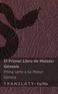 La Biblia / Biblia - El primer libro de Moisés (Génesis) / Prima carte a lui Moise (Geneza) : Tranzlaty Español Română (Español Română)