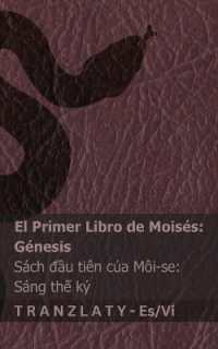 La Biblia / Kinh Thánh - El primer libro de Moisés (Génesis) / Sách đầu tiên của Môi-se (Sáng thế ký) : Tranzlaty Español Tiếng Việt (Español Tiếng Việt)