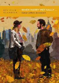 When Harry Met Sally... （2ND）
