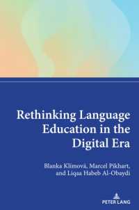 Rethinking Language Education in the Digital Era (Digital Learning and the Future") 〈2〉