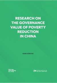 Research on the Governance Value of Poverty Reduction in China