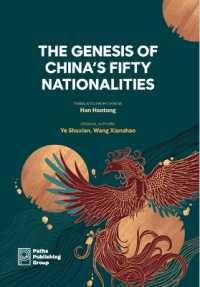 The Genesis of China's Fifty Nationalities