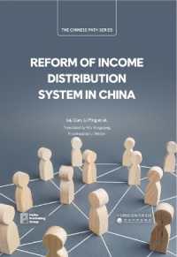 Reform of Income Distribution System in China (The Chinese Path)