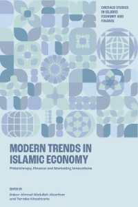Modern Trends in Islamic Economy : Philanthropy, Finance and Marketing Innovations (Emerald Studies in Islamic Economy and Finance)