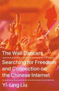 The Wall Dancers : Searching for Freedom and Connection on the Chinese Internet