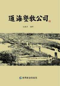 Tonghai Reclamation and Husbandry Company