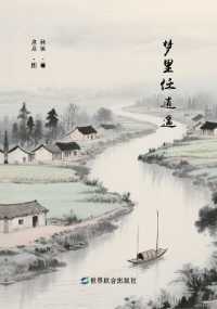 In my dreams, I roam freely