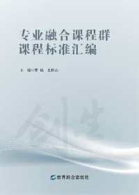 Interdisciplinary Professional