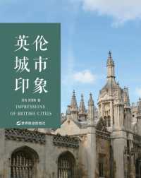 British urban impression