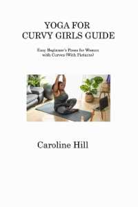Yoga for Curvy Girls Guide : Easy Beginner's Poses for Women with Curves (With Pictures)