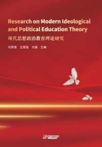 Research on Modern Ideological and Political Education Theory