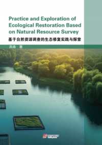 Practice and Exploration of Ecological Restoration Based on Natural Resource Survey