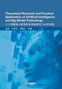 Theoretical Research and Practical Application of Artificial Intelligence and Big Model Technology